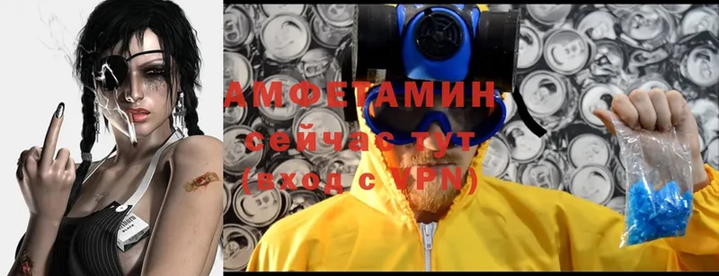 АМФ 97%  кракен ONION  Суворов  как найти наркотики 