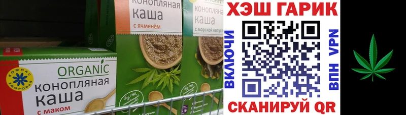 Cannafood марихуана  Суворов 