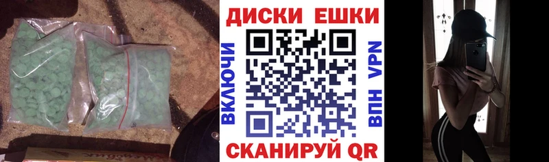 mega как зайти  Суворов  Экстази DUBAI 