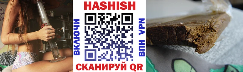 Гашиш hashish  купить наркотики цена  Суворов 
