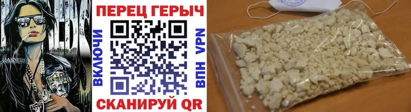 как найти наркотики  Суворов  Героин белый 