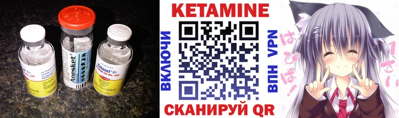 КЕТАМИН ketamine  где можно купить   Суворов 
