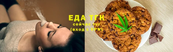 амфетамин Сафоново