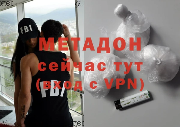 бутират Ленинск
