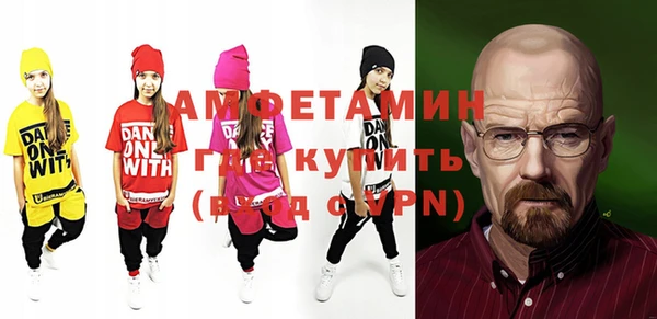 бутират Ленинск