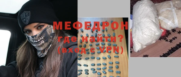 ешки Ленинск-Кузнецкий