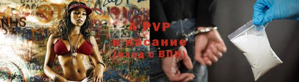 герыч Россошь