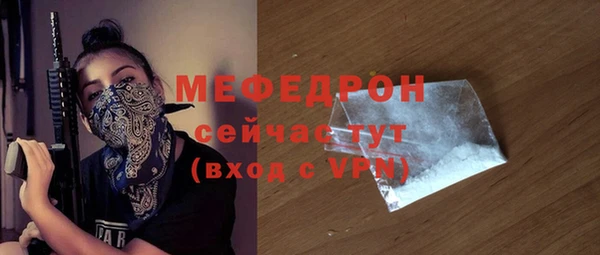 прущие грибы Семёнов