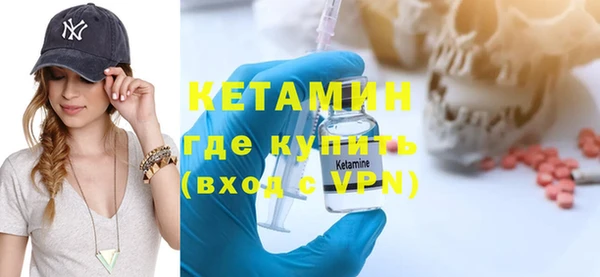 мяу мяу кристалл Сатка