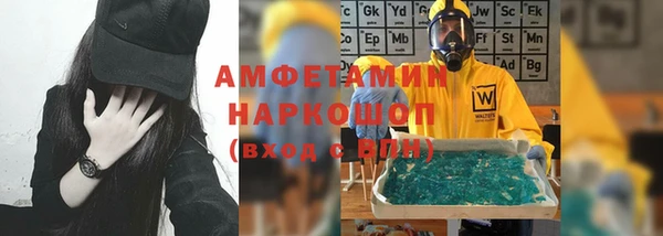 скорость mdpv Саяногорск
