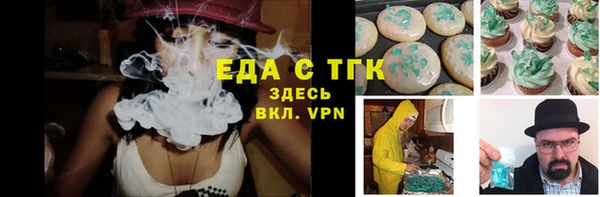 мяу мяу кристалл Сатка