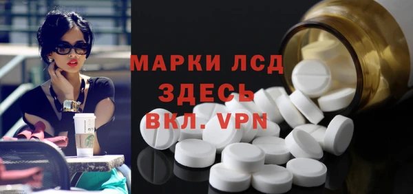 мяу мяу кристалл Сатка
