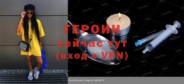 бутират Ленинск