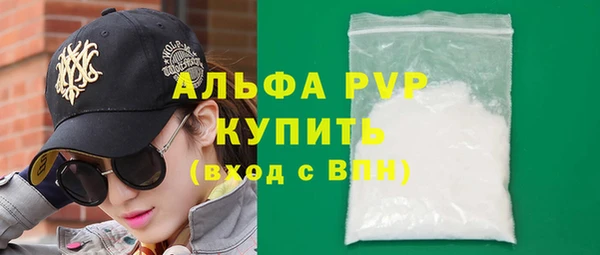 ешки Ленинск-Кузнецкий