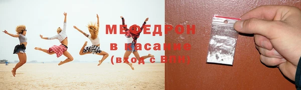 бутират Ленинск