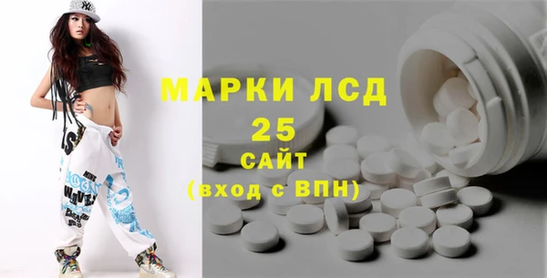 амфетамин Ленск