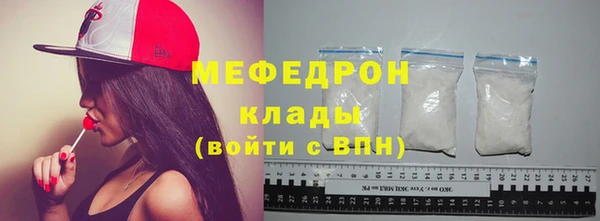 бутират Ленинск