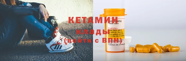 мяу мяу кристалл Сатка