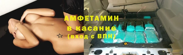 амфетамин Сафоново