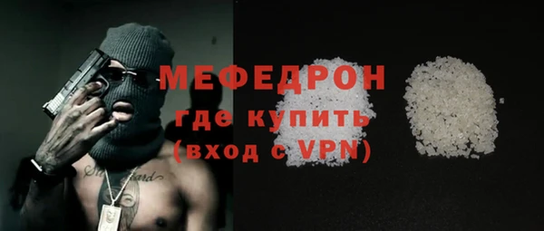 амфетамин Ленск