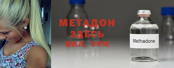 мяу мяу кристалл Сатка