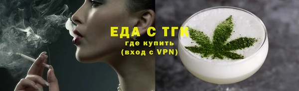 бутират Ленинск
