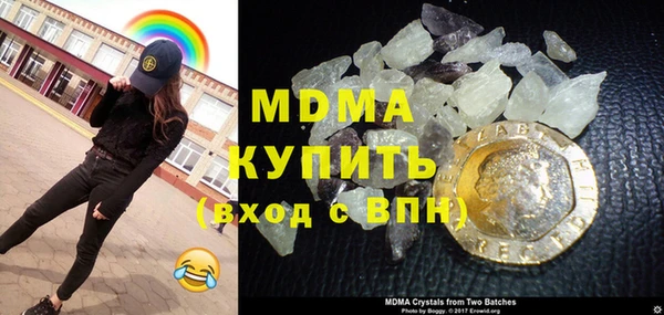 скорость mdpv Саяногорск