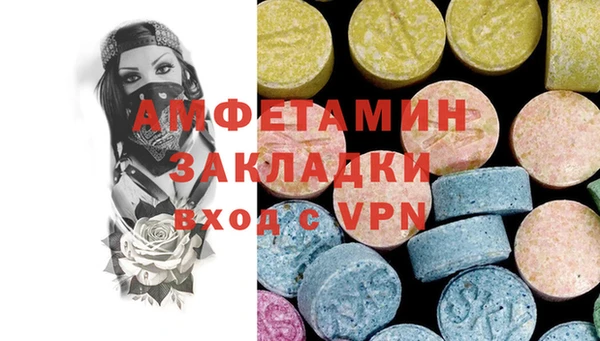 амфетамин Сафоново