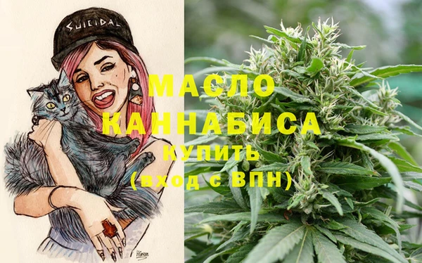 мяу мяу кристалл Остров