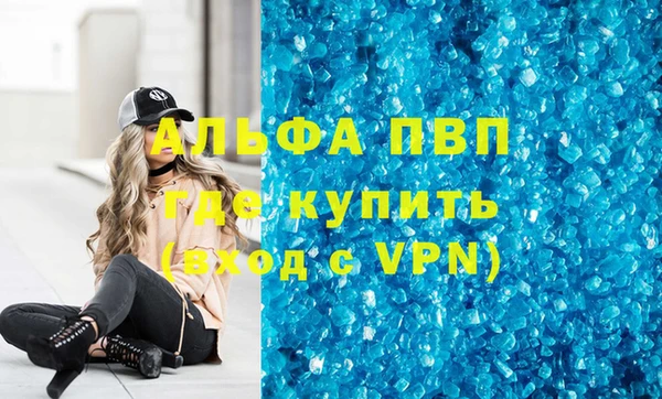 скорость mdpv Саяногорск