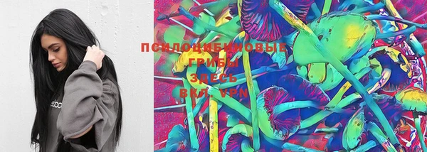 мяу мяу кристалл Сатка