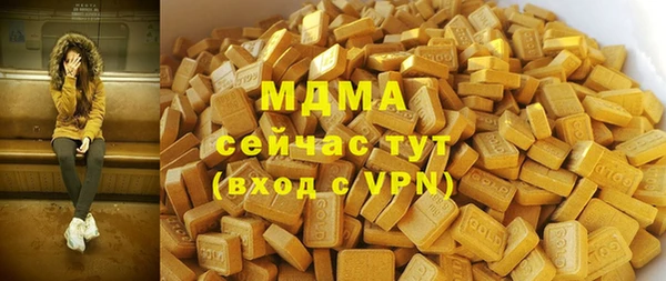 скорость mdpv Саяногорск