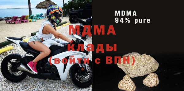 амфетамин Сафоново