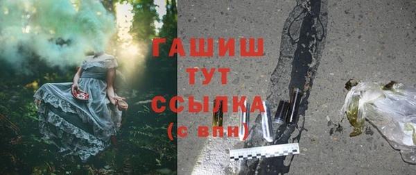 бутират Рославль