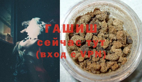 бутират Ленинск
