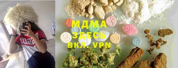 мдма Ростов
