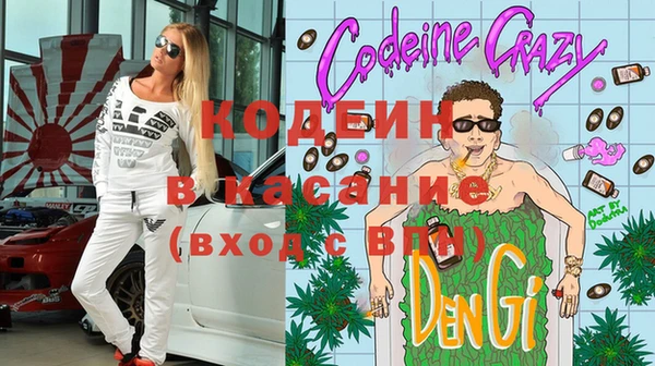 ешки Ленинск-Кузнецкий