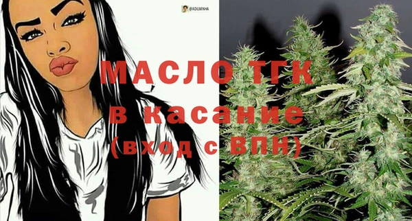 амфетамин Сафоново