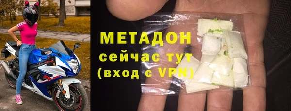 амфетамин Ленск