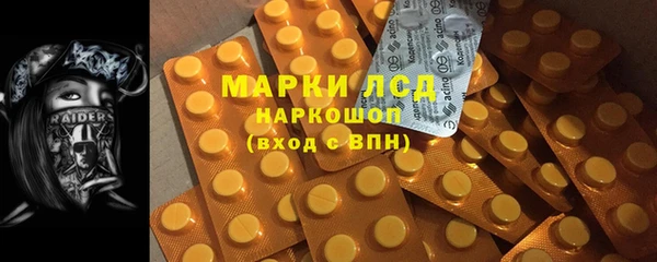 мяу мяу кристалл Сатка