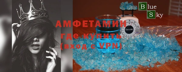 скорость mdpv Саяногорск
