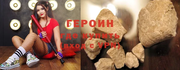 бутират Ленинск