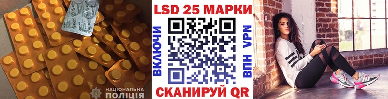 Лсд 25 экстази кислота  Суворов 