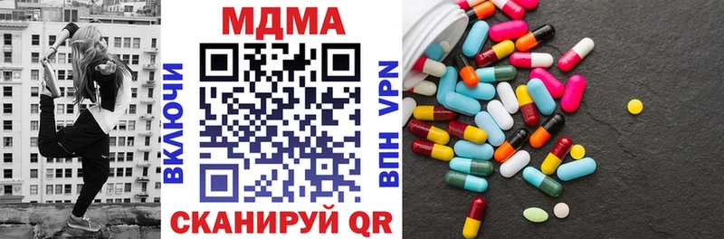 сколько стоит  Суворов  MDMA молли 