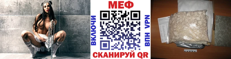 закладки  Суворов  Мефедрон кристаллы 
