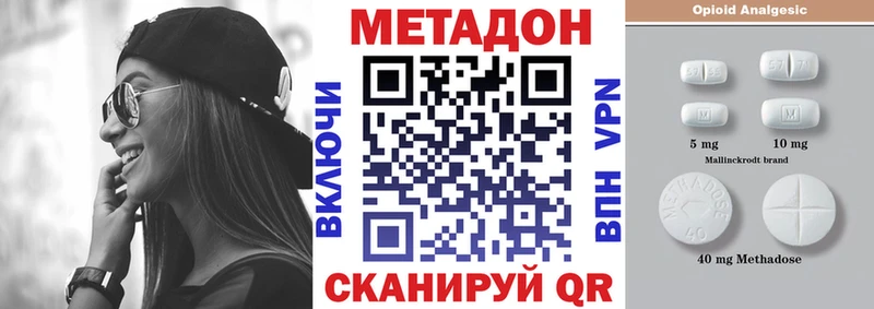 kraken рабочий сайт  Суворов  МЕТАДОН кристалл 