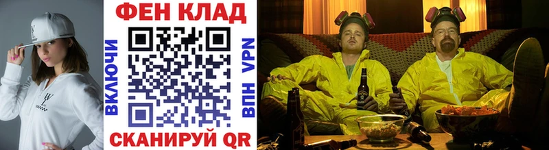 закладка  Суворов  Метамфетамин винт 