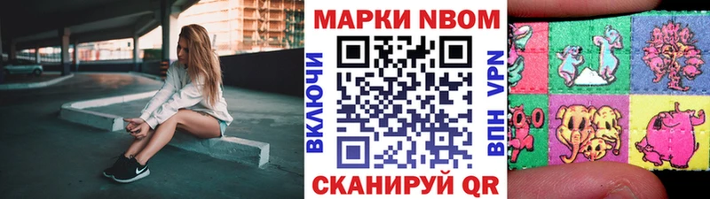 OMG рабочий сайт  Суворов  Марки N-bome 1500мкг 