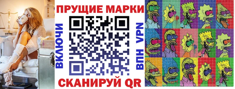 Марки NBOMe 1,8мг Суворов